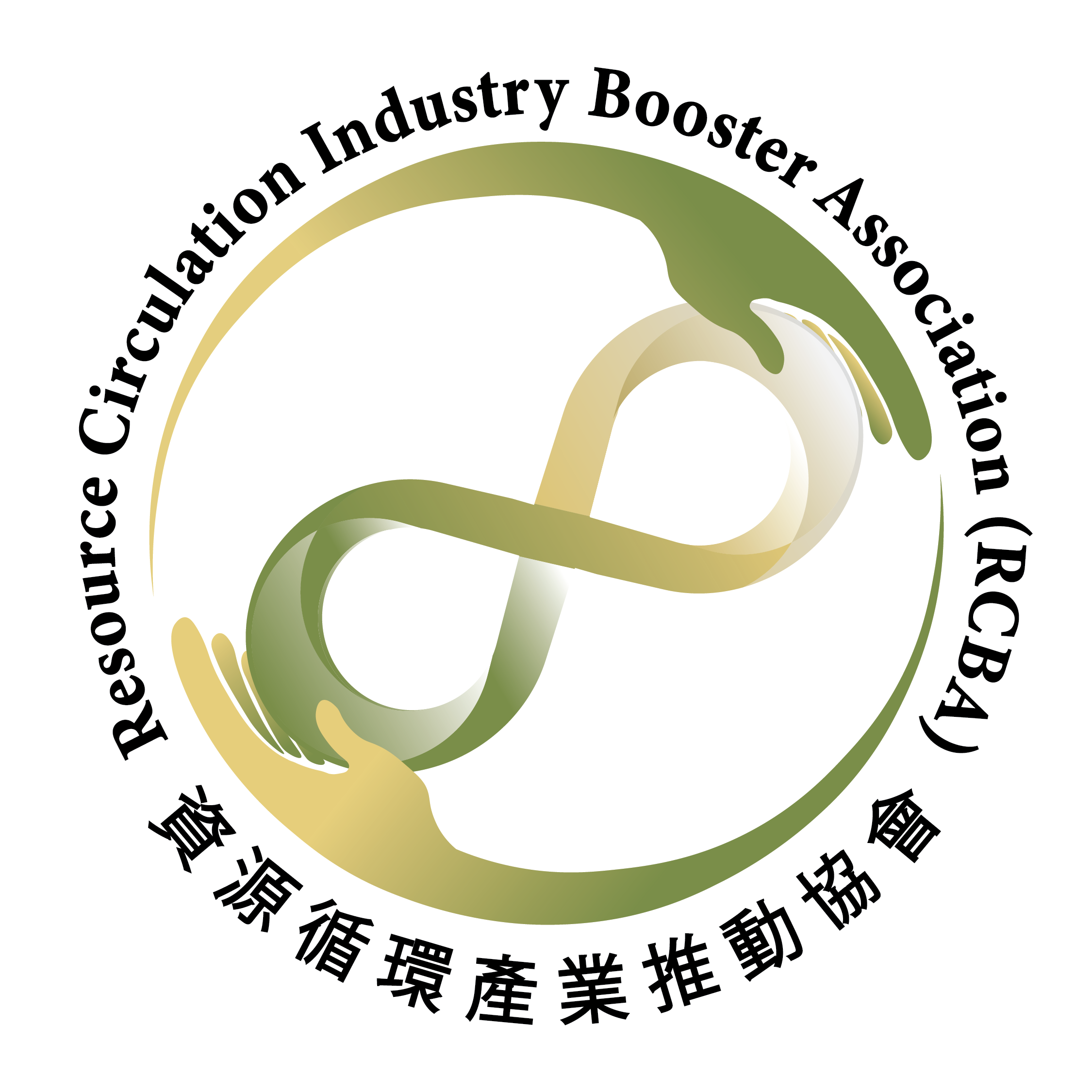 資源循環產業推動協會 logo